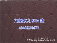 EVA防火隔热胶贴,吸音隔音材料,绝缘导电材料EVA销售 - 易展电力设备网